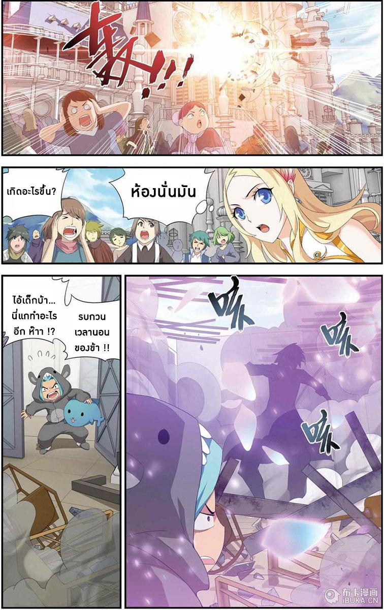 Manga-lc-com อ่านมังงะ อ่านการ์ตูน ออนไลน์ ฟรี Doupo Cangqiong ตอนที่ 1 2 3 4 5 6 7 8 9 10 11 12 13 14 ฟรี ไม่มีโฆษณา Manga-lc - อ่าน มังงะ อ่าน การ์ตูน ออนไลน์ อ่านมังงะ ฟรี