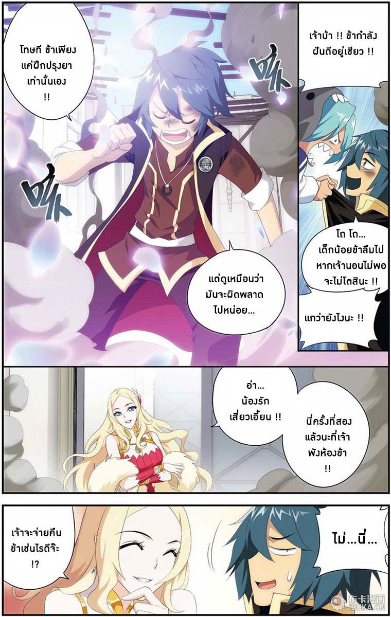 Manga-lc-com อ่านมังงะ อ่านการ์ตูน ออนไลน์ ฟรี Doupo Cangqiong ตอนที่ 1 2 3 4 5 6 7 8 9 10 11 12 13 14 ฟรี ไม่มีโฆษณา Manga-lc - อ่าน มังงะ อ่าน การ์ตูน ออนไลน์ อ่านมังงะ ฟรี