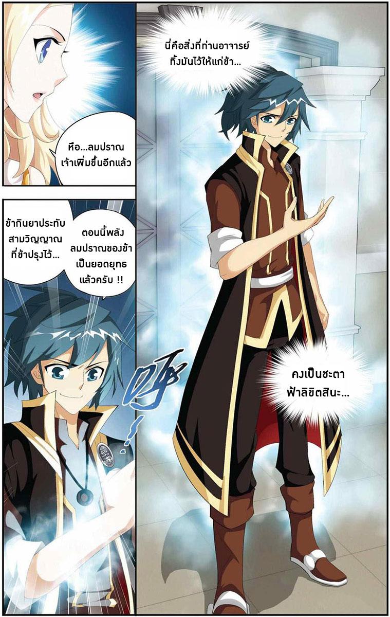 Manga-lc-com อ่านมังงะ อ่านการ์ตูน ออนไลน์ ฟรี Doupo Cangqiong ตอนที่ 1 2 3 4 5 6 7 8 9 10 11 12 13 14 ฟรี ไม่มีโฆษณา Manga-lc - อ่าน มังงะ อ่าน การ์ตูน ออนไลน์ อ่านมังงะ ฟรี