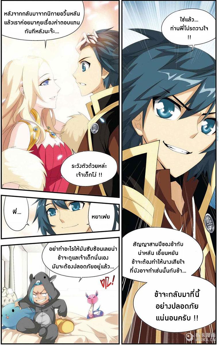 Manga-lc-com อ่านมังงะ อ่านการ์ตูน ออนไลน์ ฟรี Doupo Cangqiong ตอนที่ 1 2 3 4 5 6 7 8 9 10 11 12 13 14 ฟรี ไม่มีโฆษณา Manga-lc - อ่าน มังงะ อ่าน การ์ตูน ออนไลน์ อ่านมังงะ ฟรี