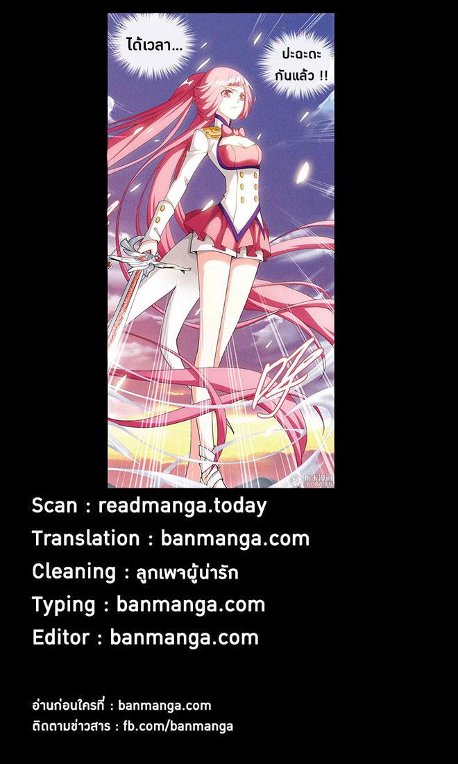 Manga-lc-com อ่านมังงะ อ่านการ์ตูน ออนไลน์ ฟรี Doupo Cangqiong ตอนที่ 1 2 3 4 5 6 7 8 9 10 11 12 13 14 ฟรี ไม่มีโฆษณา Manga-lc - อ่าน มังงะ อ่าน การ์ตูน ออนไลน์ อ่านมังงะ ฟรี