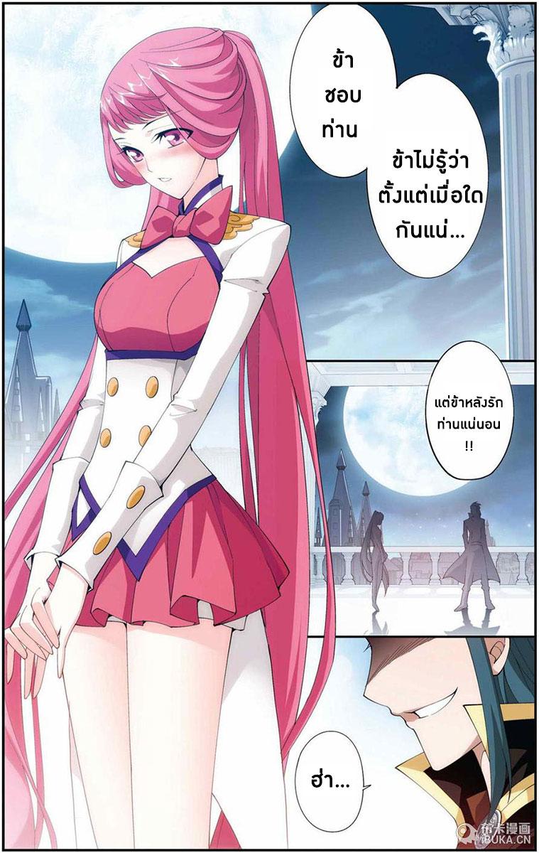 Manga-lc-com อ่านมังงะ อ่านการ์ตูน ออนไลน์ ฟรี Doupo Cangqiong ตอนที่ 1 2 3 4 5 6 7 8 9 10 11 12 13 14 ฟรี ไม่มีโฆษณา Manga-lc - อ่าน มังงะ อ่าน การ์ตูน ออนไลน์ อ่านมังงะ ฟรี