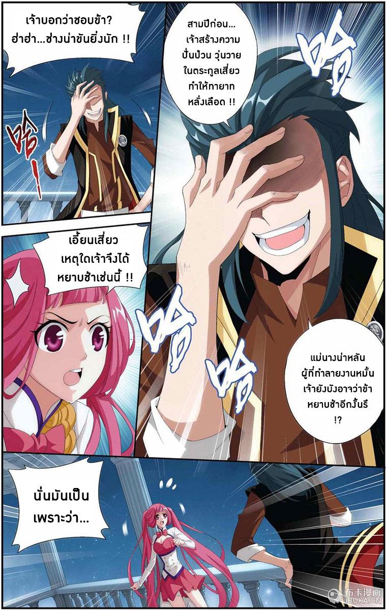 Manga-lc-com อ่านมังงะ อ่านการ์ตูน ออนไลน์ ฟรี Doupo Cangqiong ตอนที่ 1 2 3 4 5 6 7 8 9 10 11 12 13 14 ฟรี ไม่มีโฆษณา Manga-lc - อ่าน มังงะ อ่าน การ์ตูน ออนไลน์ อ่านมังงะ ฟรี