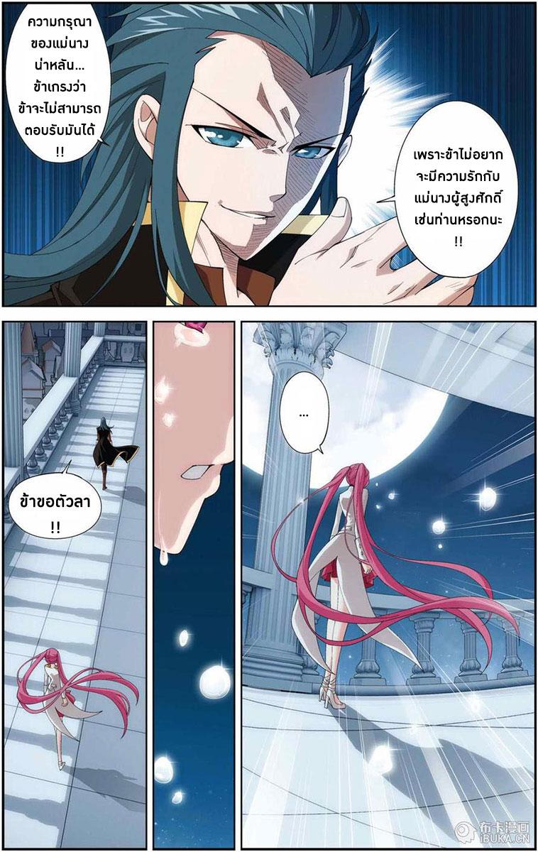 Manga-lc-com อ่านมังงะ อ่านการ์ตูน ออนไลน์ ฟรี Doupo Cangqiong ตอนที่ 1 2 3 4 5 6 7 8 9 10 11 12 13 14 ฟรี ไม่มีโฆษณา Manga-lc - อ่าน มังงะ อ่าน การ์ตูน ออนไลน์ อ่านมังงะ ฟรี