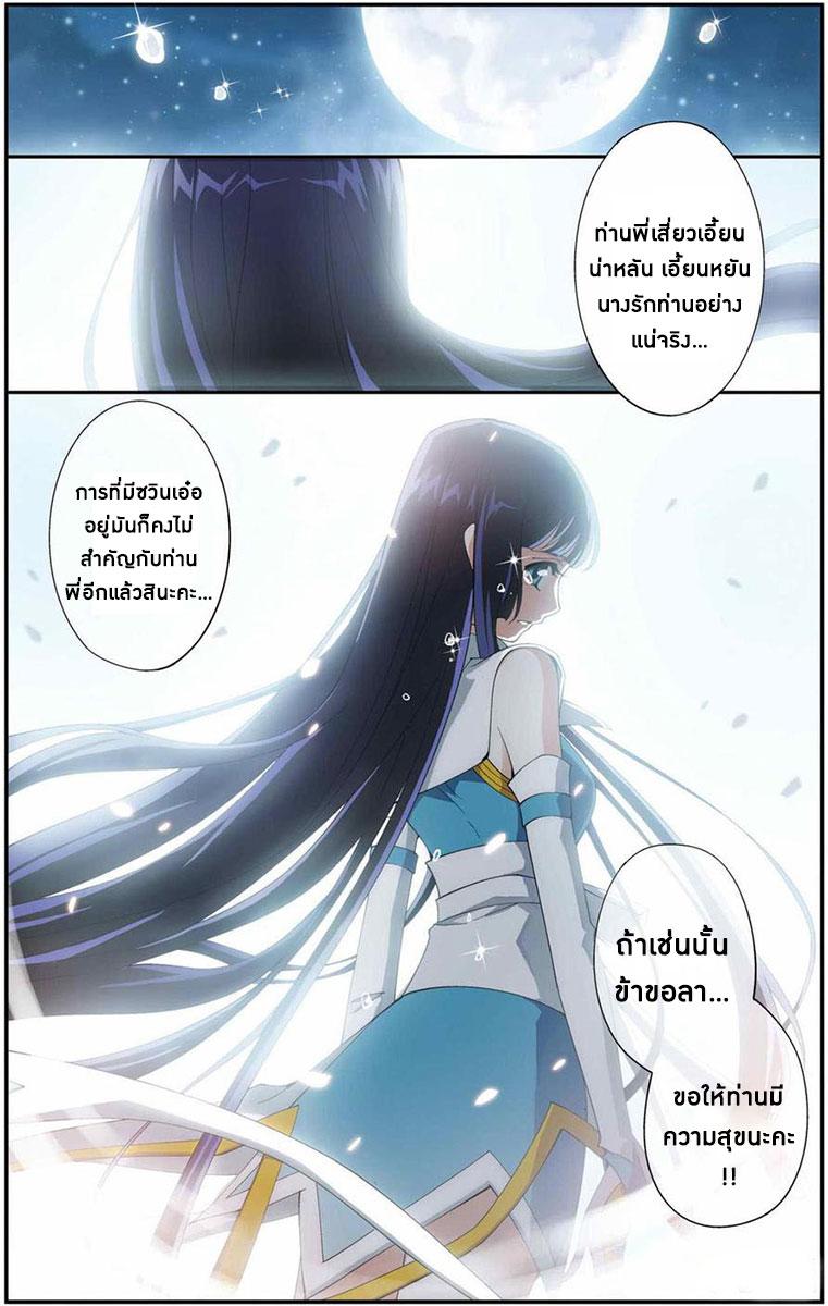Manga-lc-com อ่านมังงะ อ่านการ์ตูน ออนไลน์ ฟรี Doupo Cangqiong ตอนที่ 1 2 3 4 5 6 7 8 9 10 11 12 13 14 ฟรี ไม่มีโฆษณา Manga-lc - อ่าน มังงะ อ่าน การ์ตูน ออนไลน์ อ่านมังงะ ฟรี