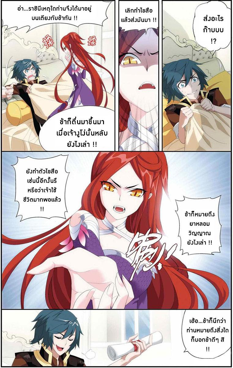 Manga-lc-com อ่านมังงะ อ่านการ์ตูน ออนไลน์ ฟรี Doupo Cangqiong ตอนที่ 1 2 3 4 5 6 7 8 9 10 11 12 13 14 ฟรี ไม่มีโฆษณา Manga-lc - อ่าน มังงะ อ่าน การ์ตูน ออนไลน์ อ่านมังงะ ฟรี