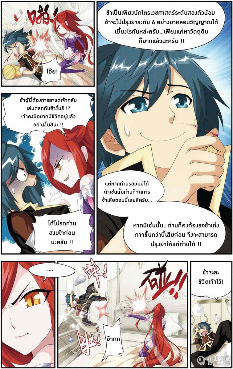 Manga-lc-com อ่านมังงะ อ่านการ์ตูน ออนไลน์ ฟรี Doupo Cangqiong ตอนที่ 1 2 3 4 5 6 7 8 9 10 11 12 13 14 ฟรี ไม่มีโฆษณา Manga-lc - อ่าน มังงะ อ่าน การ์ตูน ออนไลน์ อ่านมังงะ ฟรี