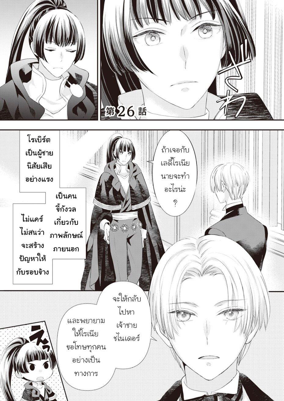 Manga-lc-com อ่านมังงะ อ่านการ์ตูน ออนไลน์ ฟรี Reijou wa Mattari wo Goshomou ตอนที่ 1 2 3 4 5 6 7 8 9 10 11 12 13 14 ฟรี ไม่มีโฆษณา Manga-lc - อ่าน มังงะ อ่าน การ์ตูน ออนไลน์ อ่านมังงะ ฟรี