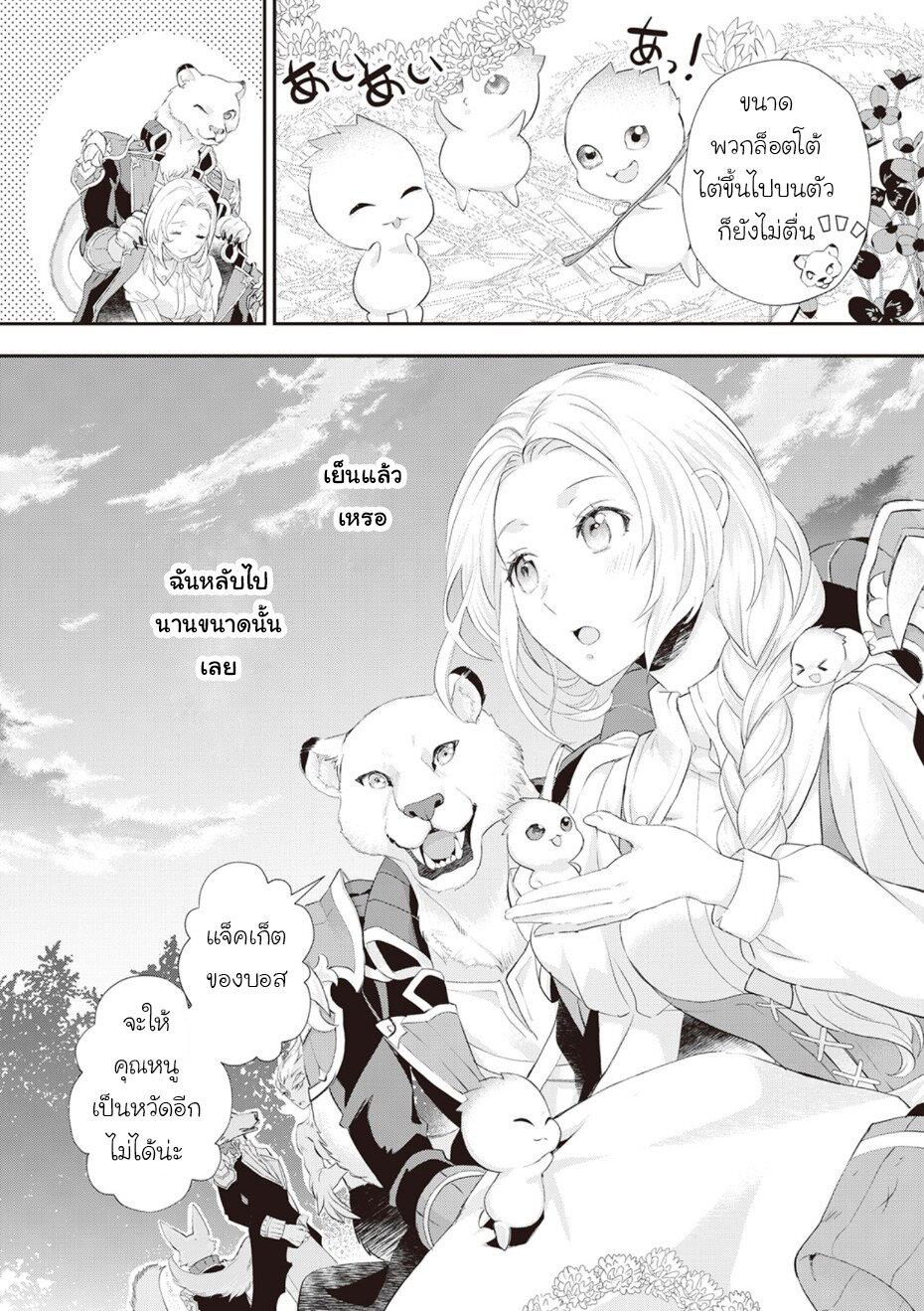 Manga-lc-com อ่านมังงะ อ่านการ์ตูน ออนไลน์ ฟรี Reijou wa Mattari wo Goshomou ตอนที่ 1 2 3 4 5 6 7 8 9 10 11 12 13 14 ฟรี ไม่มีโฆษณา Manga-lc - อ่าน มังงะ อ่าน การ์ตูน ออนไลน์ อ่านมังงะ ฟรี