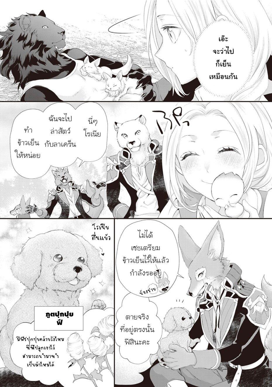 Manga-lc-com อ่านมังงะ อ่านการ์ตูน ออนไลน์ ฟรี Reijou wa Mattari wo Goshomou ตอนที่ 1 2 3 4 5 6 7 8 9 10 11 12 13 14 ฟรี ไม่มีโฆษณา Manga-lc - อ่าน มังงะ อ่าน การ์ตูน ออนไลน์ อ่านมังงะ ฟรี