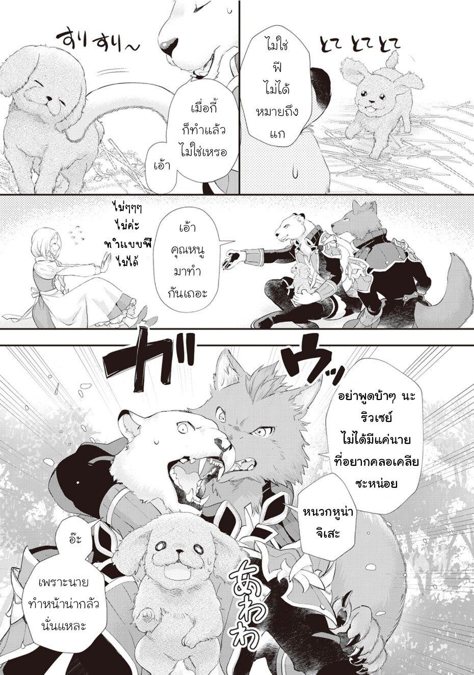 Manga-lc-com อ่านมังงะ อ่านการ์ตูน ออนไลน์ ฟรี Reijou wa Mattari wo Goshomou ตอนที่ 1 2 3 4 5 6 7 8 9 10 11 12 13 14 ฟรี ไม่มีโฆษณา Manga-lc - อ่าน มังงะ อ่าน การ์ตูน ออนไลน์ อ่านมังงะ ฟรี