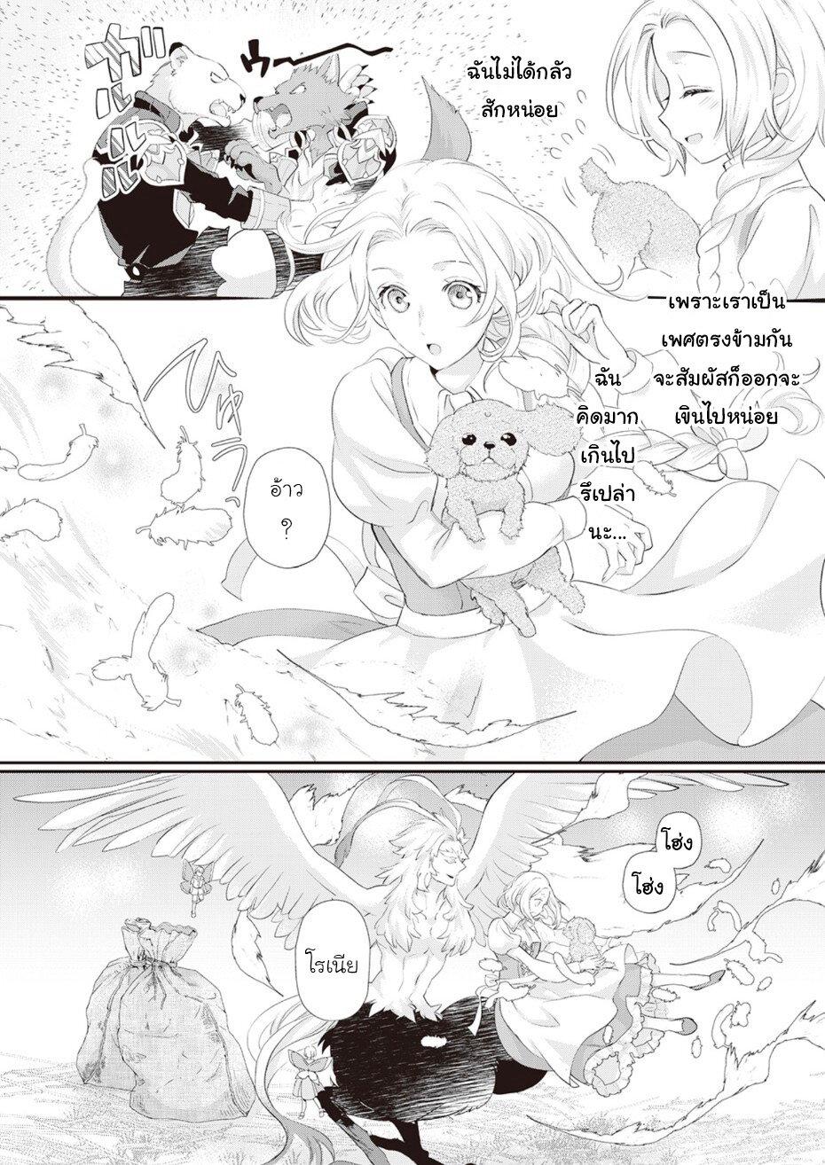 Manga-lc-com อ่านมังงะ อ่านการ์ตูน ออนไลน์ ฟรี Reijou wa Mattari wo Goshomou ตอนที่ 1 2 3 4 5 6 7 8 9 10 11 12 13 14 ฟรี ไม่มีโฆษณา Manga-lc - อ่าน มังงะ อ่าน การ์ตูน ออนไลน์ อ่านมังงะ ฟรี