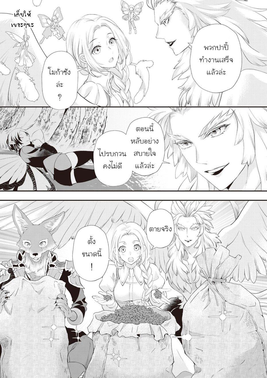 Manga-lc-com อ่านมังงะ อ่านการ์ตูน ออนไลน์ ฟรี Reijou wa Mattari wo Goshomou ตอนที่ 1 2 3 4 5 6 7 8 9 10 11 12 13 14 ฟรี ไม่มีโฆษณา Manga-lc - อ่าน มังงะ อ่าน การ์ตูน ออนไลน์ อ่านมังงะ ฟรี