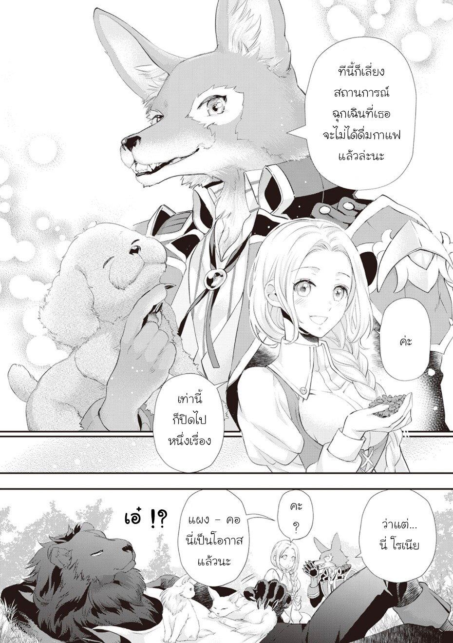 Manga-lc-com อ่านมังงะ อ่านการ์ตูน ออนไลน์ ฟรี Reijou wa Mattari wo Goshomou ตอนที่ 1 2 3 4 5 6 7 8 9 10 11 12 13 14 ฟรี ไม่มีโฆษณา Manga-lc - อ่าน มังงะ อ่าน การ์ตูน ออนไลน์ อ่านมังงะ ฟรี