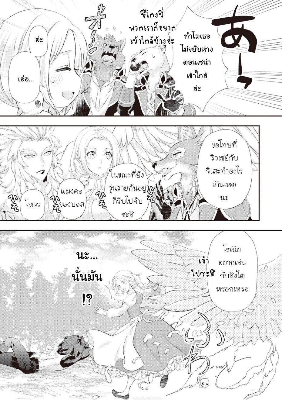 Manga-lc-com อ่านมังงะ อ่านการ์ตูน ออนไลน์ ฟรี Reijou wa Mattari wo Goshomou ตอนที่ 1 2 3 4 5 6 7 8 9 10 11 12 13 14 ฟรี ไม่มีโฆษณา Manga-lc - อ่าน มังงะ อ่าน การ์ตูน ออนไลน์ อ่านมังงะ ฟรี