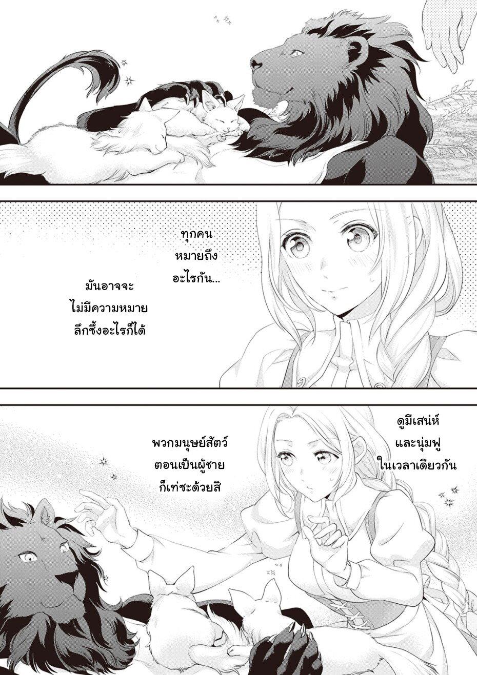 Manga-lc-com อ่านมังงะ อ่านการ์ตูน ออนไลน์ ฟรี Reijou wa Mattari wo Goshomou ตอนที่ 1 2 3 4 5 6 7 8 9 10 11 12 13 14 ฟรี ไม่มีโฆษณา Manga-lc - อ่าน มังงะ อ่าน การ์ตูน ออนไลน์ อ่านมังงะ ฟรี