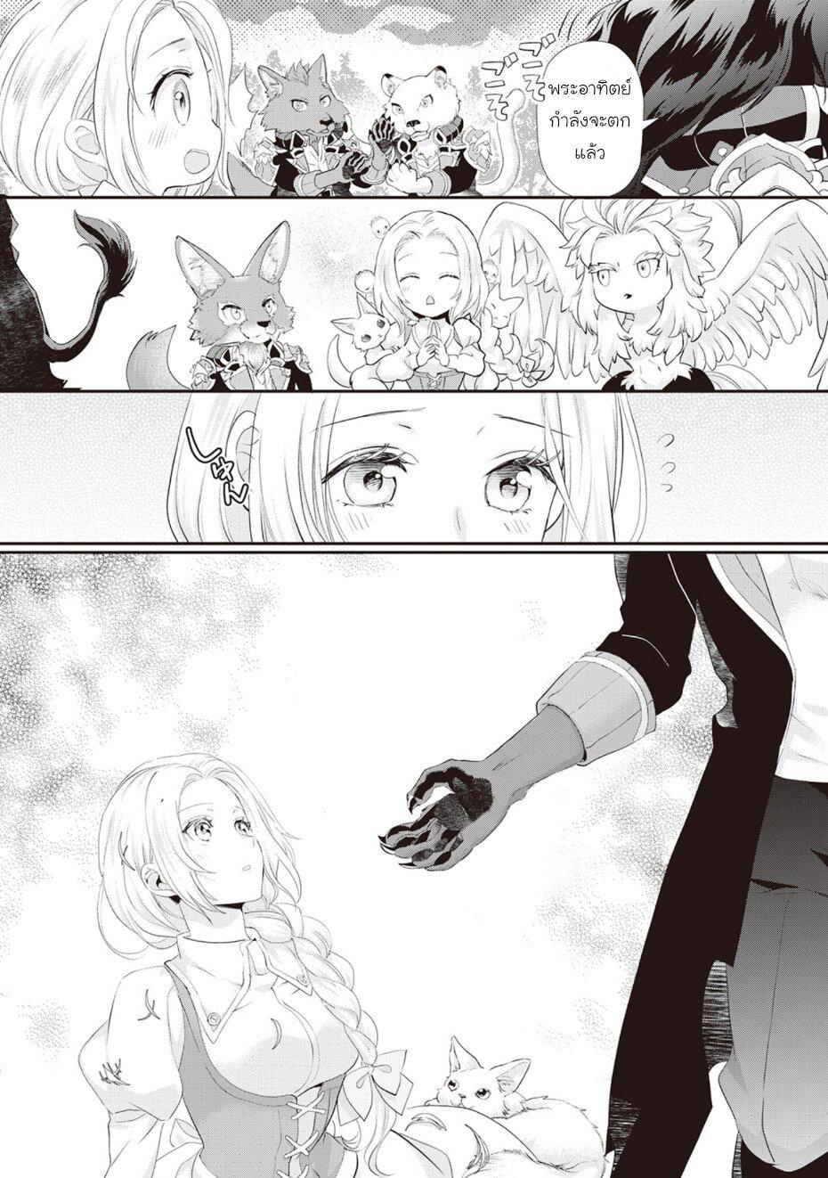 Manga-lc-com อ่านมังงะ อ่านการ์ตูน ออนไลน์ ฟรี Reijou wa Mattari wo Goshomou ตอนที่ 1 2 3 4 5 6 7 8 9 10 11 12 13 14 ฟรี ไม่มีโฆษณา Manga-lc - อ่าน มังงะ อ่าน การ์ตูน ออนไลน์ อ่านมังงะ ฟรี
