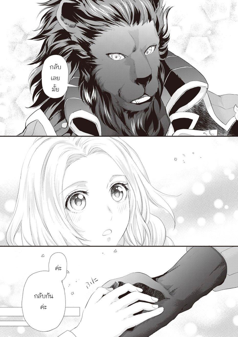 Manga-lc-com อ่านมังงะ อ่านการ์ตูน ออนไลน์ ฟรี Reijou wa Mattari wo Goshomou ตอนที่ 1 2 3 4 5 6 7 8 9 10 11 12 13 14 ฟรี ไม่มีโฆษณา Manga-lc - อ่าน มังงะ อ่าน การ์ตูน ออนไลน์ อ่านมังงะ ฟรี