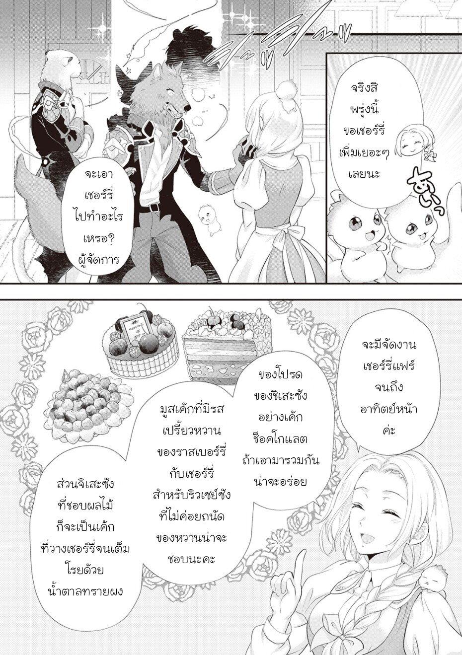 Manga-lc-com อ่านมังงะ อ่านการ์ตูน ออนไลน์ ฟรี Reijou wa Mattari wo Goshomou ตอนที่ 1 2 3 4 5 6 7 8 9 10 11 12 13 14 ฟรี ไม่มีโฆษณา Manga-lc - อ่าน มังงะ อ่าน การ์ตูน ออนไลน์ อ่านมังงะ ฟรี