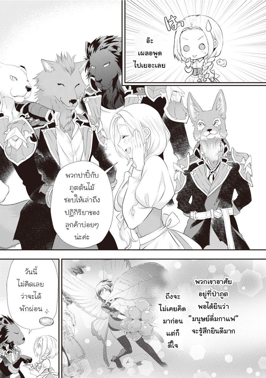 Manga-lc-com อ่านมังงะ อ่านการ์ตูน ออนไลน์ ฟรี Reijou wa Mattari wo Goshomou ตอนที่ 1 2 3 4 5 6 7 8 9 10 11 12 13 14 ฟรี ไม่มีโฆษณา Manga-lc - อ่าน มังงะ อ่าน การ์ตูน ออนไลน์ อ่านมังงะ ฟรี