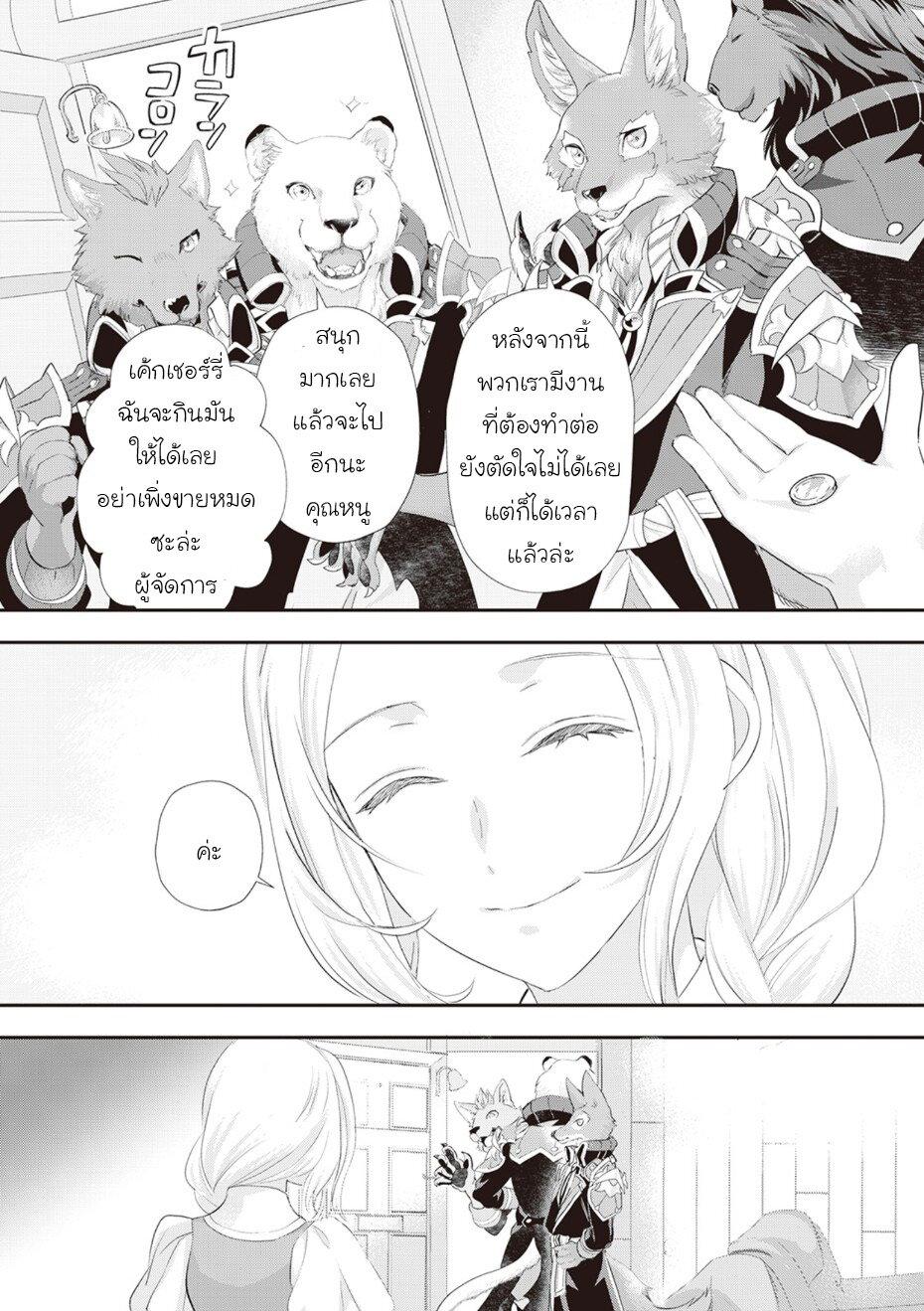 Manga-lc-com อ่านมังงะ อ่านการ์ตูน ออนไลน์ ฟรี Reijou wa Mattari wo Goshomou ตอนที่ 1 2 3 4 5 6 7 8 9 10 11 12 13 14 ฟรี ไม่มีโฆษณา Manga-lc - อ่าน มังงะ อ่าน การ์ตูน ออนไลน์ อ่านมังงะ ฟรี