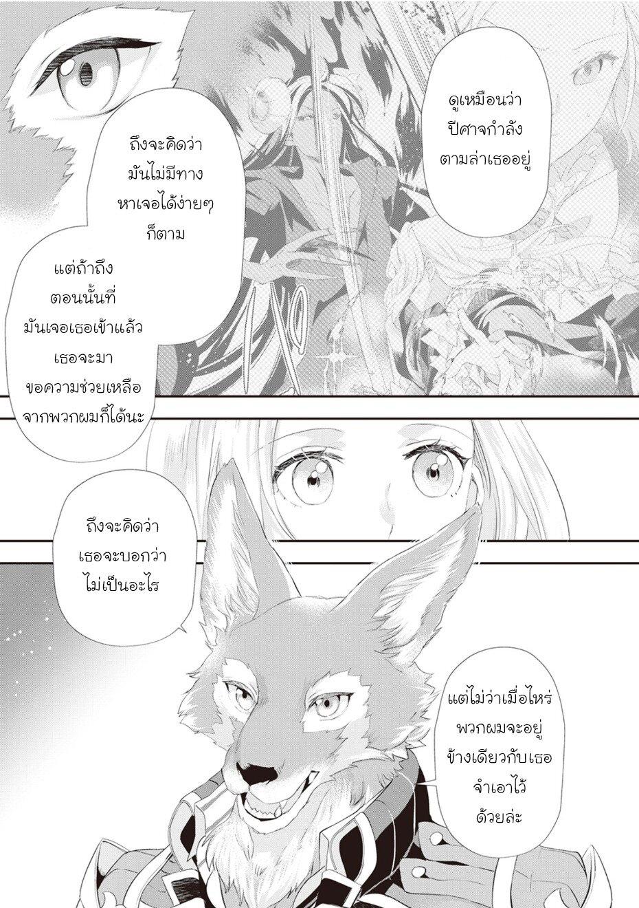 Manga-lc-com อ่านมังงะ อ่านการ์ตูน ออนไลน์ ฟรี Reijou wa Mattari wo Goshomou ตอนที่ 1 2 3 4 5 6 7 8 9 10 11 12 13 14 ฟรี ไม่มีโฆษณา Manga-lc - อ่าน มังงะ อ่าน การ์ตูน ออนไลน์ อ่านมังงะ ฟรี