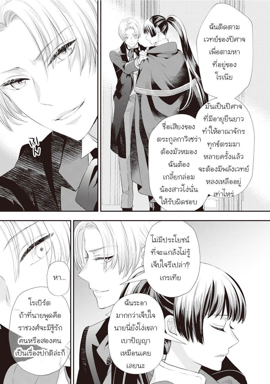 Manga-lc-com อ่านมังงะ อ่านการ์ตูน ออนไลน์ ฟรี Reijou wa Mattari wo Goshomou ตอนที่ 1 2 3 4 5 6 7 8 9 10 11 12 13 14 ฟรี ไม่มีโฆษณา Manga-lc - อ่าน มังงะ อ่าน การ์ตูน ออนไลน์ อ่านมังงะ ฟรี