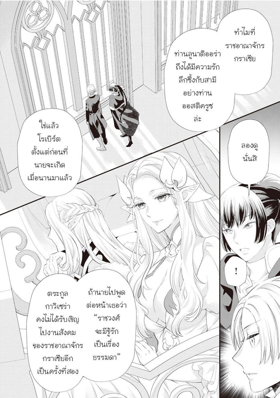 Manga-lc-com อ่านมังงะ อ่านการ์ตูน ออนไลน์ ฟรี Reijou wa Mattari wo Goshomou ตอนที่ 1 2 3 4 5 6 7 8 9 10 11 12 13 14 ฟรี ไม่มีโฆษณา Manga-lc - อ่าน มังงะ อ่าน การ์ตูน ออนไลน์ อ่านมังงะ ฟรี