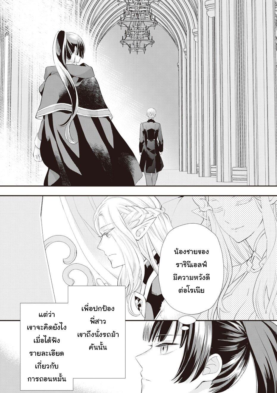 Manga-lc-com อ่านมังงะ อ่านการ์ตูน ออนไลน์ ฟรี Reijou wa Mattari wo Goshomou ตอนที่ 1 2 3 4 5 6 7 8 9 10 11 12 13 14 ฟรี ไม่มีโฆษณา Manga-lc - อ่าน มังงะ อ่าน การ์ตูน ออนไลน์ อ่านมังงะ ฟรี
