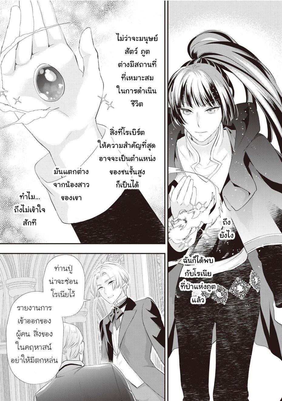 Manga-lc-com อ่านมังงะ อ่านการ์ตูน ออนไลน์ ฟรี Reijou wa Mattari wo Goshomou ตอนที่ 1 2 3 4 5 6 7 8 9 10 11 12 13 14 ฟรี ไม่มีโฆษณา Manga-lc - อ่าน มังงะ อ่าน การ์ตูน ออนไลน์ อ่านมังงะ ฟรี