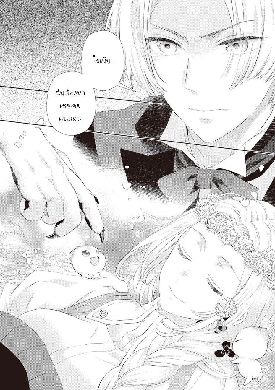 Manga-lc-com อ่านมังงะ อ่านการ์ตูน ออนไลน์ ฟรี Reijou wa Mattari wo Goshomou ตอนที่ 1 2 3 4 5 6 7 8 9 10 11 12 13 14 ฟรี ไม่มีโฆษณา Manga-lc - อ่าน มังงะ อ่าน การ์ตูน ออนไลน์ อ่านมังงะ ฟรี