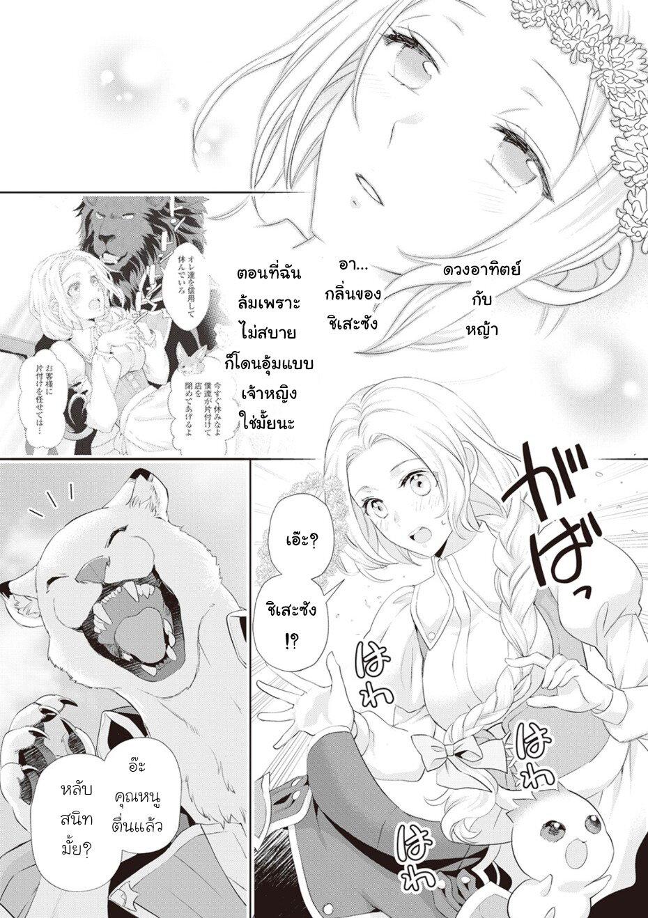 Manga-lc-com อ่านมังงะ อ่านการ์ตูน ออนไลน์ ฟรี Reijou wa Mattari wo Goshomou ตอนที่ 1 2 3 4 5 6 7 8 9 10 11 12 13 14 ฟรี ไม่มีโฆษณา Manga-lc - อ่าน มังงะ อ่าน การ์ตูน ออนไลน์ อ่านมังงะ ฟรี