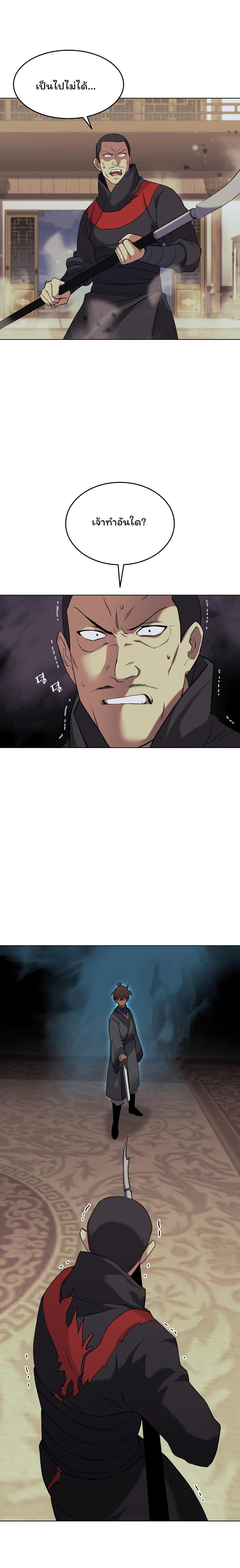 Manga-lc-com อ่านมังงะ อ่านการ์ตูน ออนไลน์ ฟรี Tale of a Scribe Who Retires to the Countryside ตอนที่ 1 2 3 4 5 6 7 8 9 10 11 12 13 14 ฟรี ไม่มีโฆษณา Manga-lc - อ่าน มังงะ อ่าน การ์ตูน ออนไลน์ อ่านมังงะ ฟรี