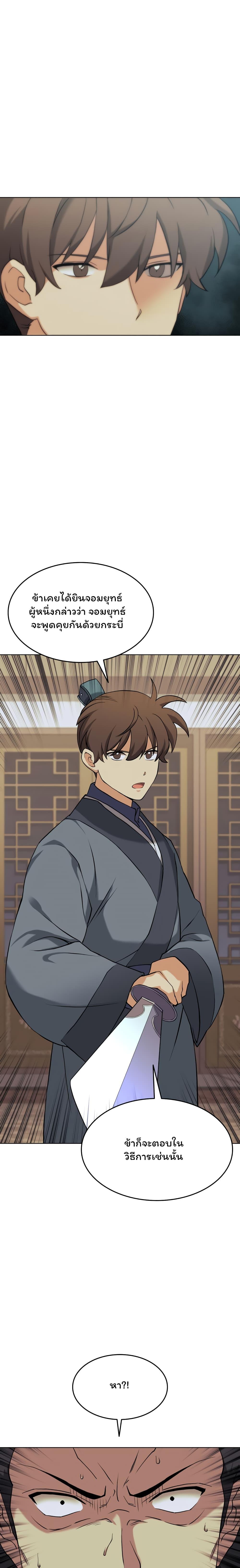 Manga-lc-com อ่านมังงะ อ่านการ์ตูน ออนไลน์ ฟรี Tale of a Scribe Who Retires to the Countryside ตอนที่ 1 2 3 4 5 6 7 8 9 10 11 12 13 14 ฟรี ไม่มีโฆษณา Manga-lc - อ่าน มังงะ อ่าน การ์ตูน ออนไลน์ อ่านมังงะ ฟรี