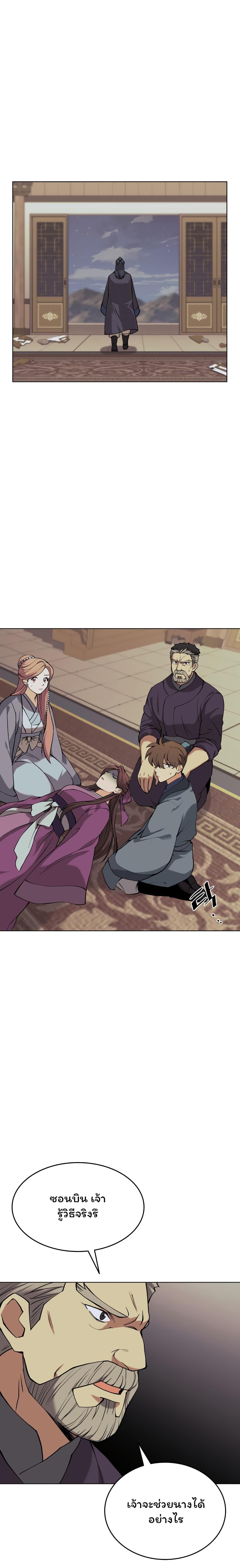 Manga-lc-com อ่านมังงะ อ่านการ์ตูน ออนไลน์ ฟรี Tale of a Scribe Who Retires to the Countryside ตอนที่ 1 2 3 4 5 6 7 8 9 10 11 12 13 14 ฟรี ไม่มีโฆษณา Manga-lc - อ่าน มังงะ อ่าน การ์ตูน ออนไลน์ อ่านมังงะ ฟรี