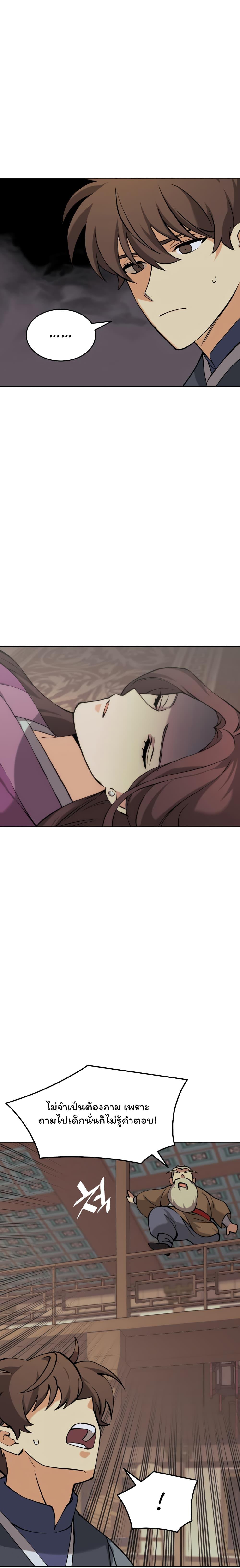 Manga-lc-com อ่านมังงะ อ่านการ์ตูน ออนไลน์ ฟรี Tale of a Scribe Who Retires to the Countryside ตอนที่ 1 2 3 4 5 6 7 8 9 10 11 12 13 14 ฟรี ไม่มีโฆษณา Manga-lc - อ่าน มังงะ อ่าน การ์ตูน ออนไลน์ อ่านมังงะ ฟรี
