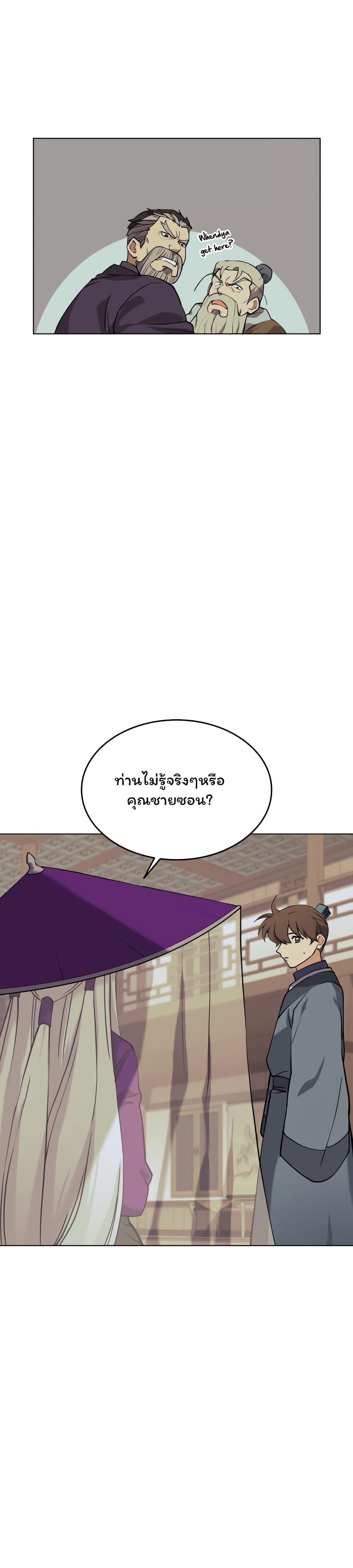 Manga-lc-com อ่านมังงะ อ่านการ์ตูน ออนไลน์ ฟรี Tale of a Scribe Who Retires to the Countryside ตอนที่ 1 2 3 4 5 6 7 8 9 10 11 12 13 14 ฟรี ไม่มีโฆษณา Manga-lc - อ่าน มังงะ อ่าน การ์ตูน ออนไลน์ อ่านมังงะ ฟรี