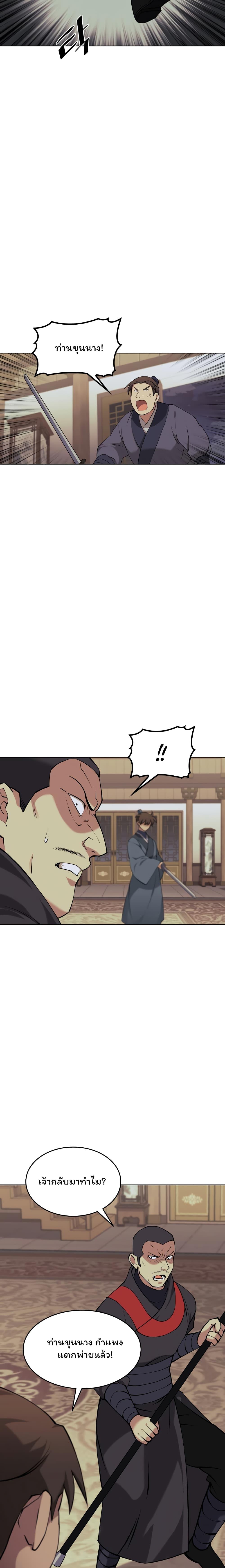 Manga-lc-com อ่านมังงะ อ่านการ์ตูน ออนไลน์ ฟรี Tale of a Scribe Who Retires to the Countryside ตอนที่ 1 2 3 4 5 6 7 8 9 10 11 12 13 14 ฟรี ไม่มีโฆษณา Manga-lc - อ่าน มังงะ อ่าน การ์ตูน ออนไลน์ อ่านมังงะ ฟรี
