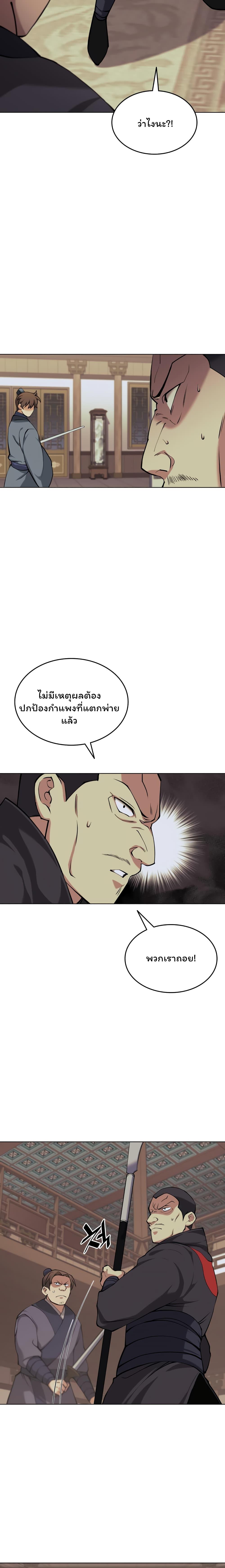 Manga-lc-com อ่านมังงะ อ่านการ์ตูน ออนไลน์ ฟรี Tale of a Scribe Who Retires to the Countryside ตอนที่ 1 2 3 4 5 6 7 8 9 10 11 12 13 14 ฟรี ไม่มีโฆษณา Manga-lc - อ่าน มังงะ อ่าน การ์ตูน ออนไลน์ อ่านมังงะ ฟรี