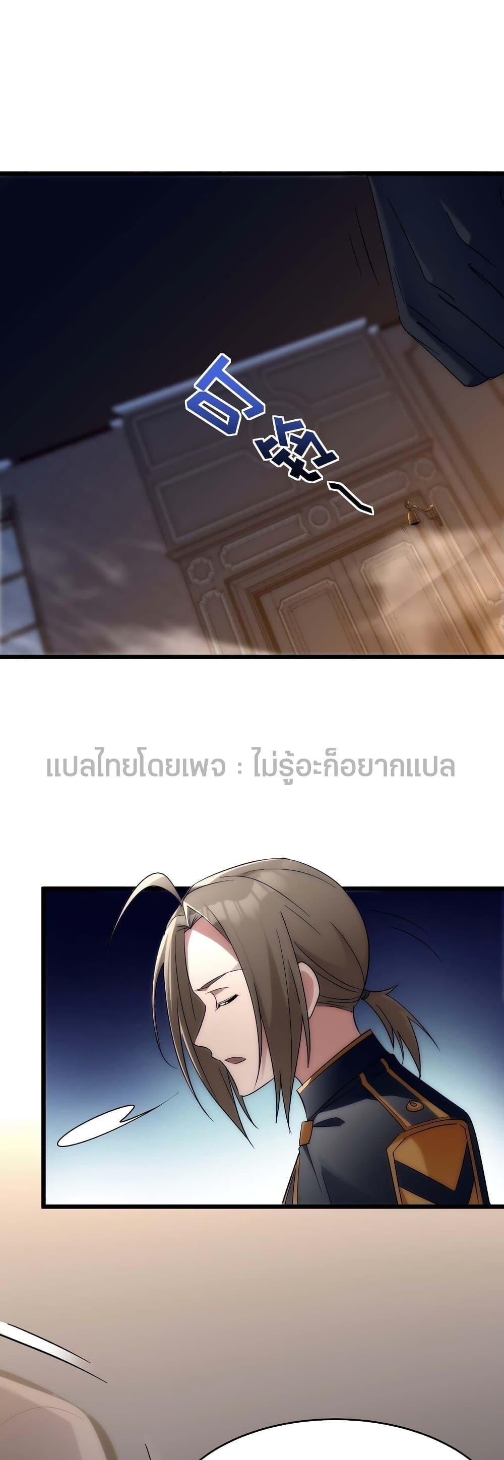 Manga-lc-com อ่านมังงะ อ่านการ์ตูน ออนไลน์ ฟรี I’m Really Not The Demon God’s Lackey ตอนที่ 1 2 3 4 5 6 7 8 9 10 11 12 13 14 ฟรี ไม่มีโฆษณา Manga-lc - อ่าน มังงะ อ่าน การ์ตูน ออนไลน์ อ่านมังงะ ฟรี