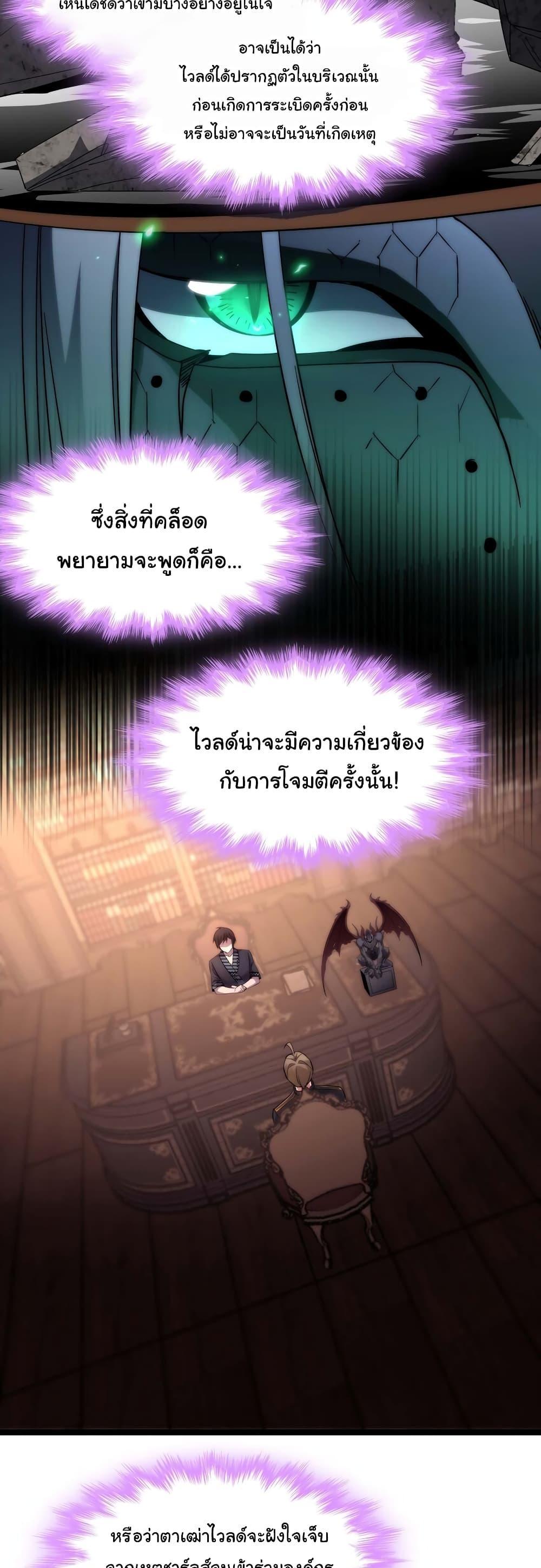Manga-lc-com อ่านมังงะ อ่านการ์ตูน ออนไลน์ ฟรี I’m Really Not The Demon God’s Lackey ตอนที่ 1 2 3 4 5 6 7 8 9 10 11 12 13 14 ฟรี ไม่มีโฆษณา Manga-lc - อ่าน มังงะ อ่าน การ์ตูน ออนไลน์ อ่านมังงะ ฟรี
