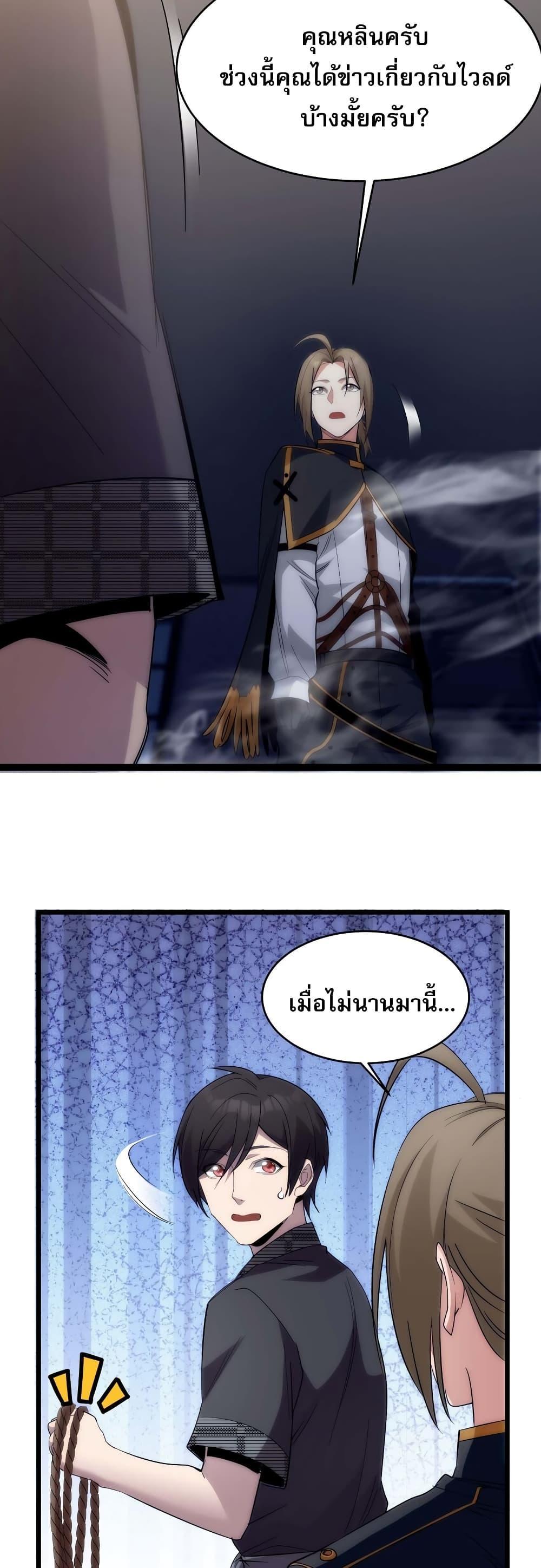 Manga-lc-com อ่านมังงะ อ่านการ์ตูน ออนไลน์ ฟรี I’m Really Not The Demon God’s Lackey ตอนที่ 1 2 3 4 5 6 7 8 9 10 11 12 13 14 ฟรี ไม่มีโฆษณา Manga-lc - อ่าน มังงะ อ่าน การ์ตูน ออนไลน์ อ่านมังงะ ฟรี