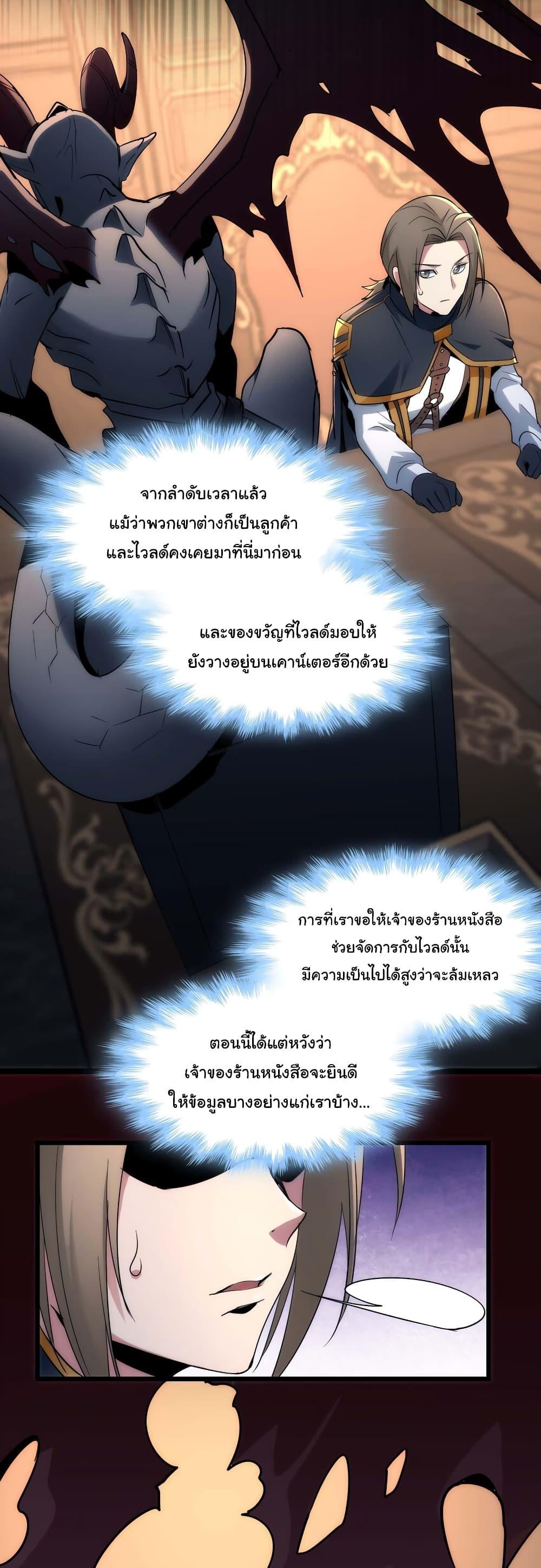 Manga-lc-com อ่านมังงะ อ่านการ์ตูน ออนไลน์ ฟรี I’m Really Not The Demon God’s Lackey ตอนที่ 1 2 3 4 5 6 7 8 9 10 11 12 13 14 ฟรี ไม่มีโฆษณา Manga-lc - อ่าน มังงะ อ่าน การ์ตูน ออนไลน์ อ่านมังงะ ฟรี