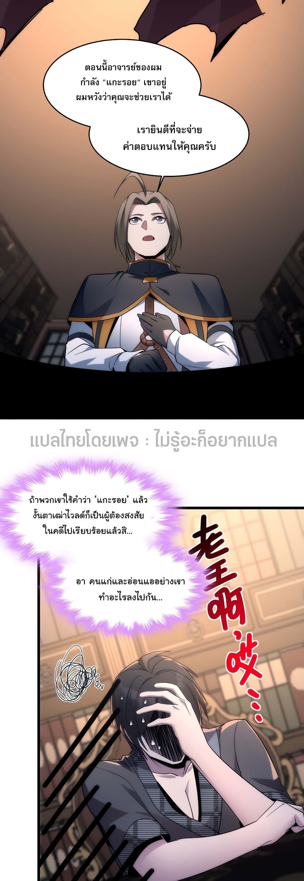Manga-lc-com อ่านมังงะ อ่านการ์ตูน ออนไลน์ ฟรี I’m Really Not The Demon God’s Lackey ตอนที่ 1 2 3 4 5 6 7 8 9 10 11 12 13 14 ฟรี ไม่มีโฆษณา Manga-lc - อ่าน มังงะ อ่าน การ์ตูน ออนไลน์ อ่านมังงะ ฟรี