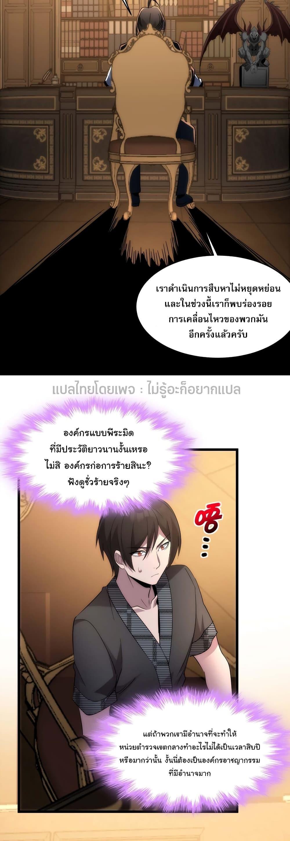 Manga-lc-com อ่านมังงะ อ่านการ์ตูน ออนไลน์ ฟรี I’m Really Not The Demon God’s Lackey ตอนที่ 1 2 3 4 5 6 7 8 9 10 11 12 13 14 ฟรี ไม่มีโฆษณา Manga-lc - อ่าน มังงะ อ่าน การ์ตูน ออนไลน์ อ่านมังงะ ฟรี