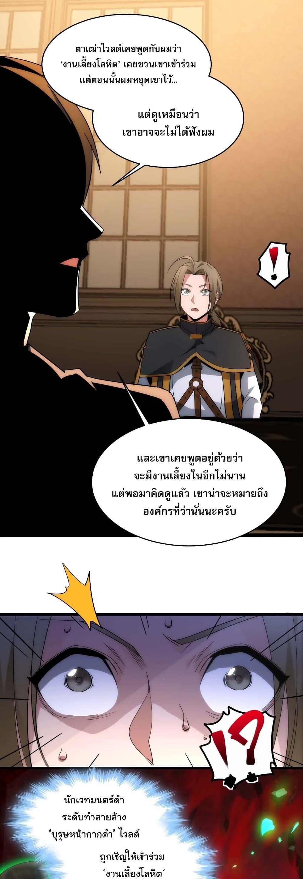 Manga-lc-com อ่านมังงะ อ่านการ์ตูน ออนไลน์ ฟรี I’m Really Not The Demon God’s Lackey ตอนที่ 1 2 3 4 5 6 7 8 9 10 11 12 13 14 ฟรี ไม่มีโฆษณา Manga-lc - อ่าน มังงะ อ่าน การ์ตูน ออนไลน์ อ่านมังงะ ฟรี