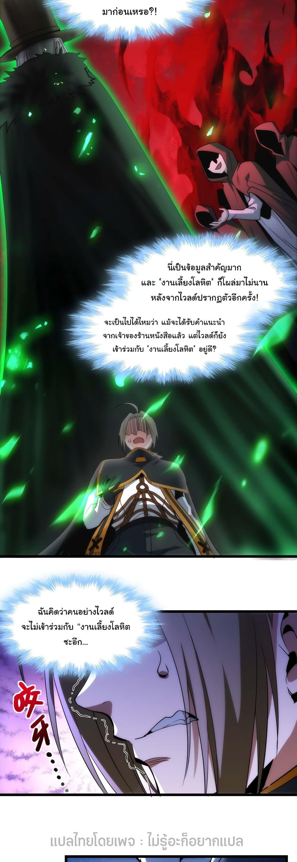 Manga-lc-com อ่านมังงะ อ่านการ์ตูน ออนไลน์ ฟรี I’m Really Not The Demon God’s Lackey ตอนที่ 1 2 3 4 5 6 7 8 9 10 11 12 13 14 ฟรี ไม่มีโฆษณา Manga-lc - อ่าน มังงะ อ่าน การ์ตูน ออนไลน์ อ่านมังงะ ฟรี