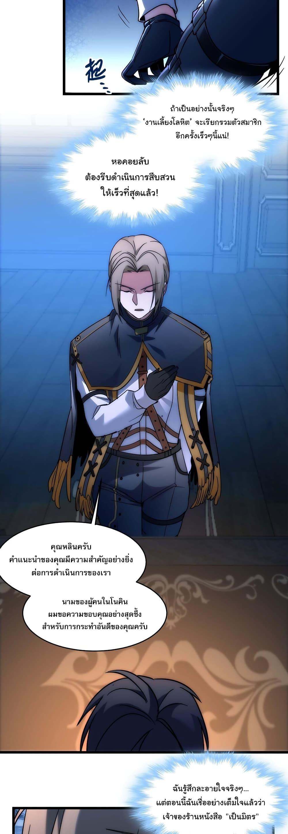 Manga-lc-com อ่านมังงะ อ่านการ์ตูน ออนไลน์ ฟรี I’m Really Not The Demon God’s Lackey ตอนที่ 1 2 3 4 5 6 7 8 9 10 11 12 13 14 ฟรี ไม่มีโฆษณา Manga-lc - อ่าน มังงะ อ่าน การ์ตูน ออนไลน์ อ่านมังงะ ฟรี