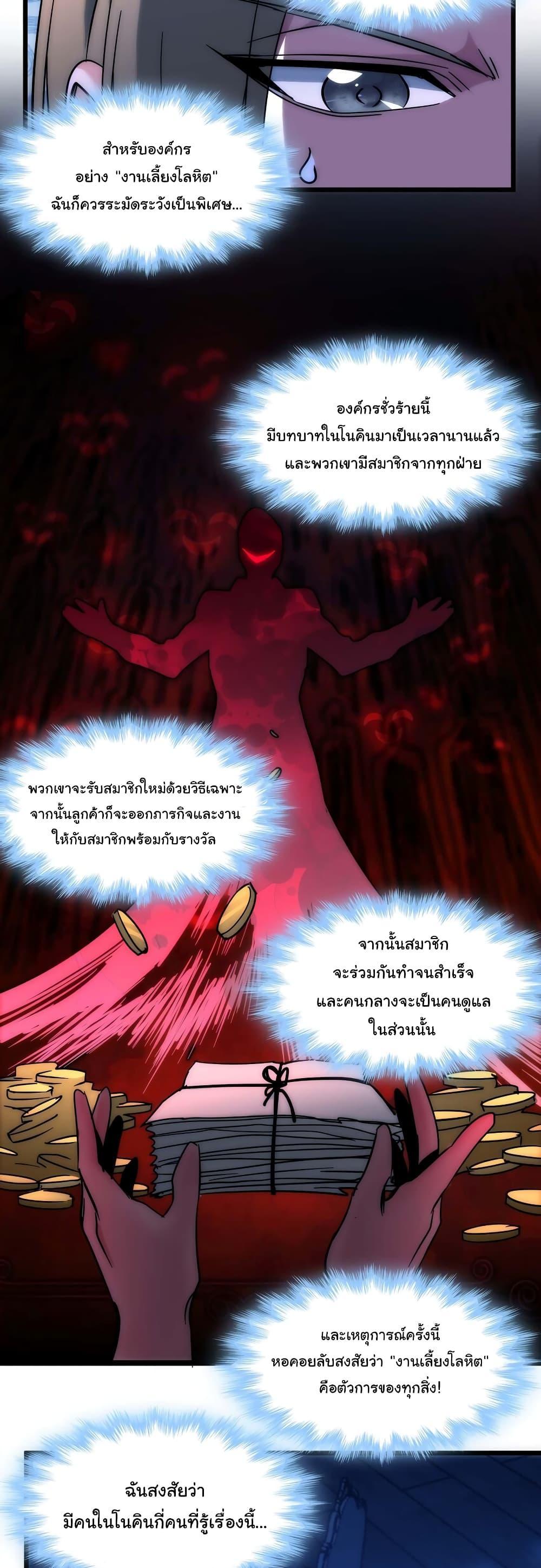 Manga-lc-com อ่านมังงะ อ่านการ์ตูน ออนไลน์ ฟรี I’m Really Not The Demon God’s Lackey ตอนที่ 1 2 3 4 5 6 7 8 9 10 11 12 13 14 ฟรี ไม่มีโฆษณา Manga-lc - อ่าน มังงะ อ่าน การ์ตูน ออนไลน์ อ่านมังงะ ฟรี