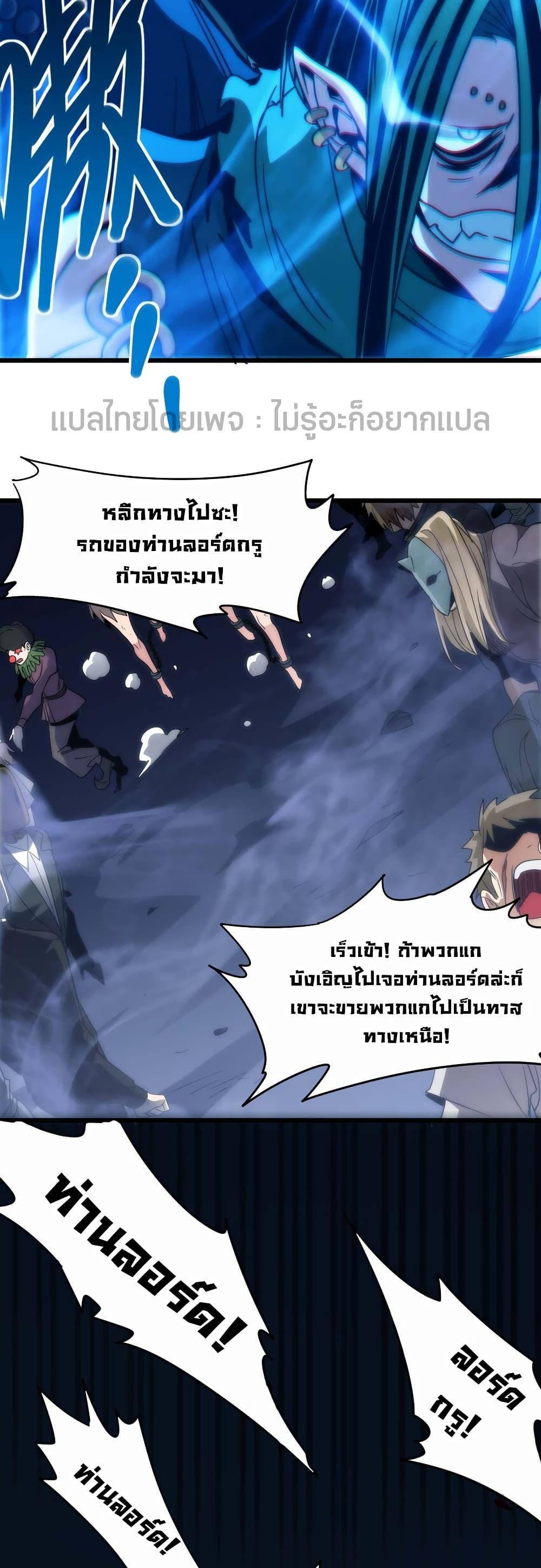 Manga-lc-com อ่านมังงะ อ่านการ์ตูน ออนไลน์ ฟรี I’m Really Not The Demon God’s Lackey ตอนที่ 1 2 3 4 5 6 7 8 9 10 11 12 13 14 ฟรี ไม่มีโฆษณา Manga-lc - อ่าน มังงะ อ่าน การ์ตูน ออนไลน์ อ่านมังงะ ฟรี